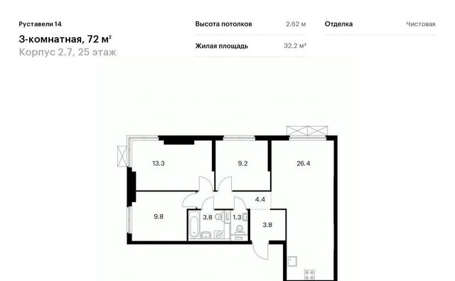 метро Бутырская к 2. 7 фото
