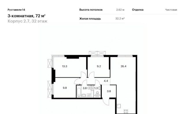 метро Бутырская к 2. 8 фото