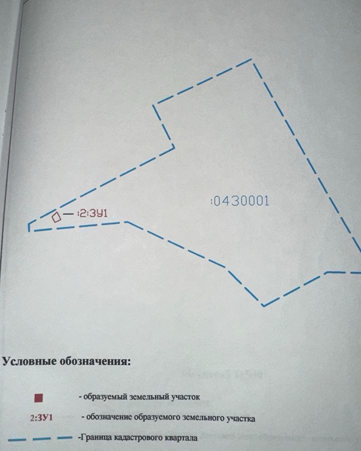 земля г Краснодар р-н Карасунский ул Атаманская 4 дачное товарищество Верхний казачий хутор фото 1