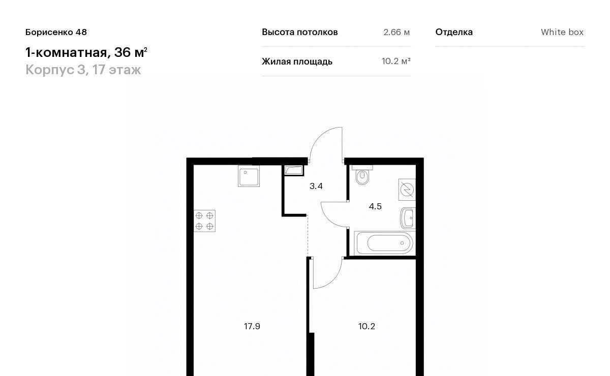 Продам однокомнатную новостройку в Первомайском районе в городе  Владивостоке Борисенко 48 жилой комплекс 36.0 м² этаж 17/17 5960844 руб  база Олан ру объявление 113513283