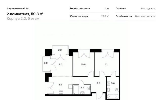 метро Балтийская к 2. 2 фото