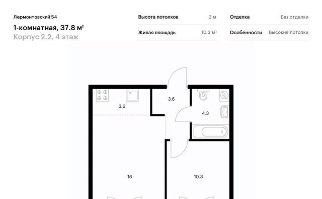 квартира метро Балтийская к 2. 2 фото