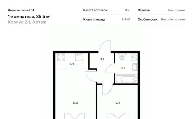 метро Балтийская ЖК Лермонтовский 54 к 2. 1 фото