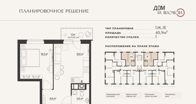 квартира р-н Ленинский фото