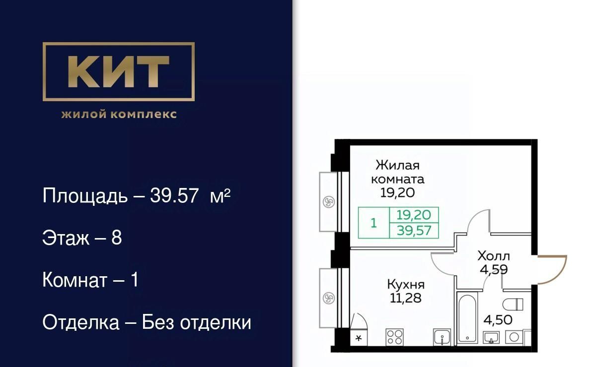 квартира г Мытищи пр-кт Новомытищинский 4а Медведково фото 1