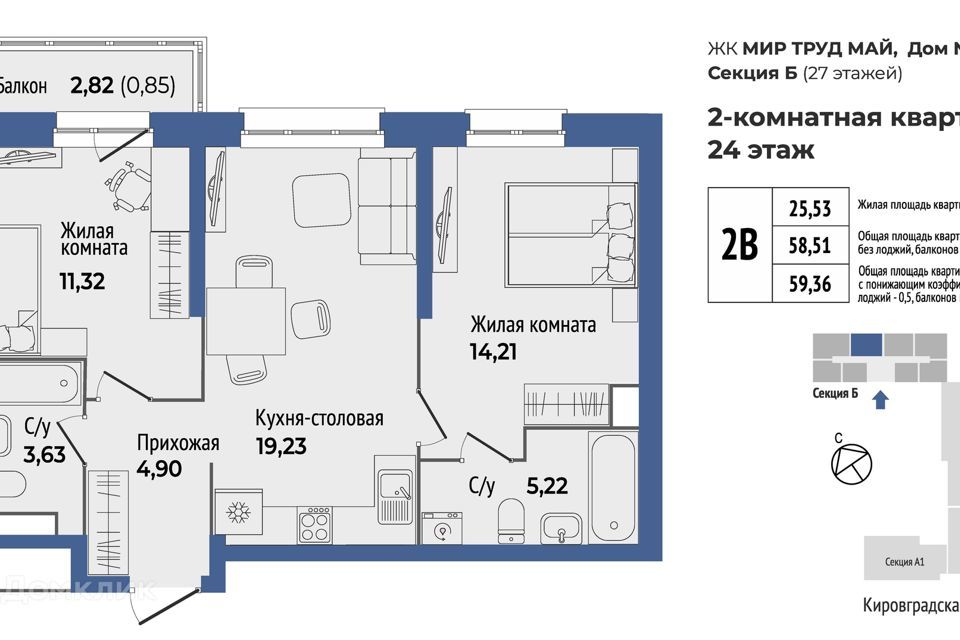 квартира г Екатеринбург ул Калинина 55 Екатеринбург, муниципальное образование фото 1