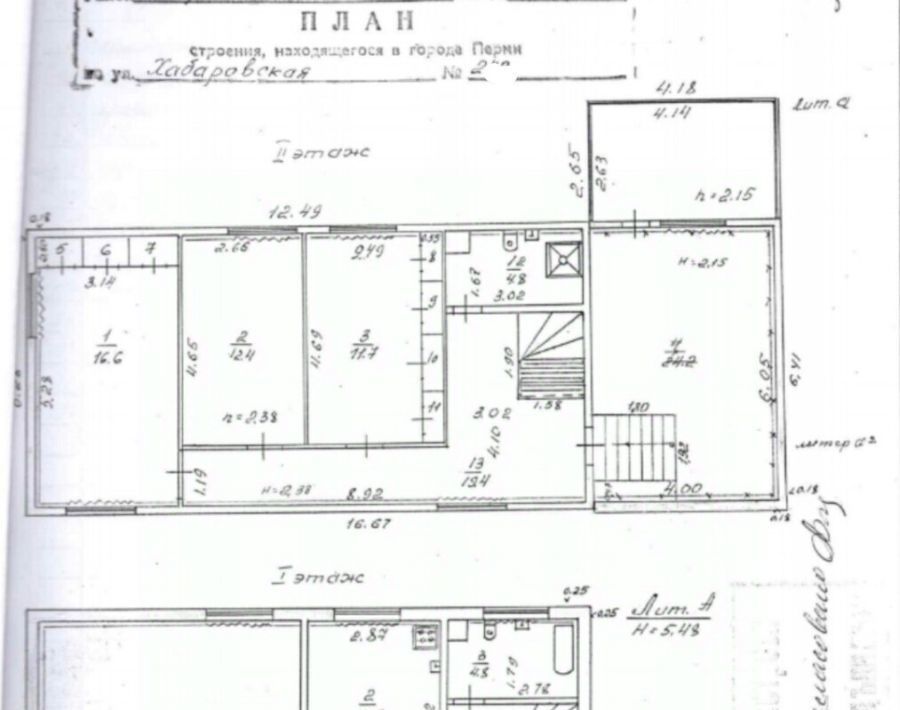 дом г Пермь р-н Дзержинский ул Хабаровская 242 фото 25