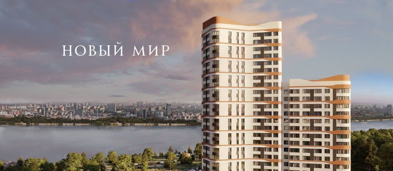 квартира г Новосибирск метро Площадь Гарина-Михайловского ул Прибрежная 4/2 фото 3