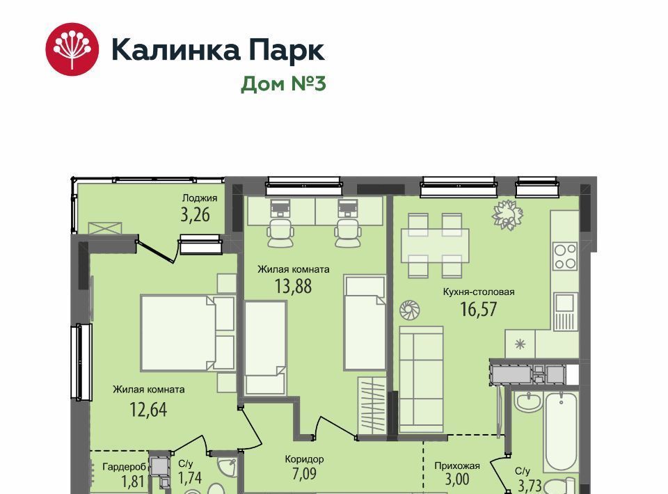 квартира г Ижевск р-н Индустриальный 10-й микрорайон Культбаза микрорайон «Калинка Парк» жилрайон фото 1