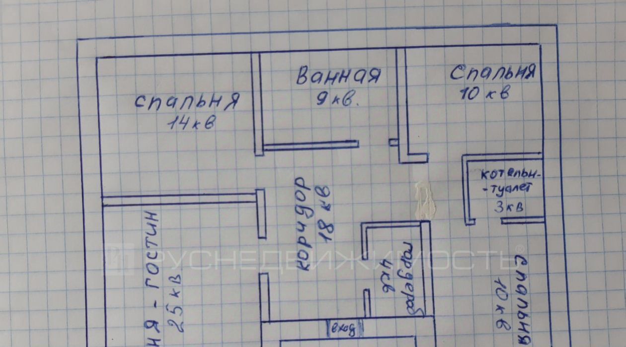 Продам дом в районе Октябрьском в городе Кирове Широковская ул., 42 100.0  м² на участке 6.0 сот этажей 1 12400000 руб база Олан ру объявление  113704602