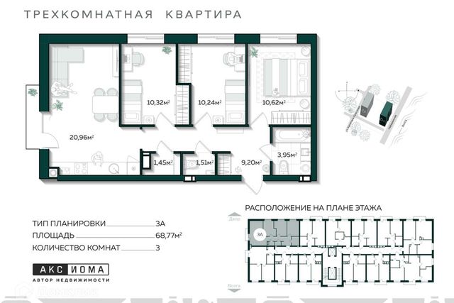 ул Капитана Краснова городской округ Астрахань фото