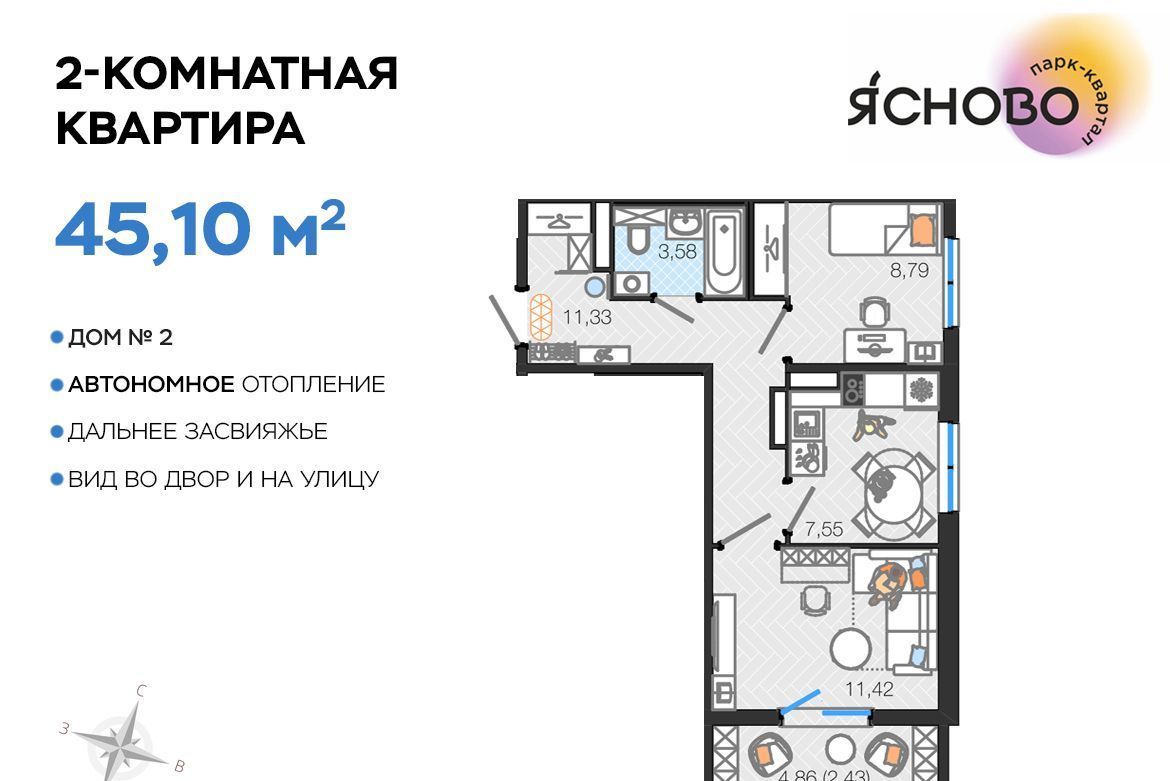 квартира г Ульяновск р-н Засвияжский микрорайон «Юго-Западный» 2 Ясново кв-л фото 1