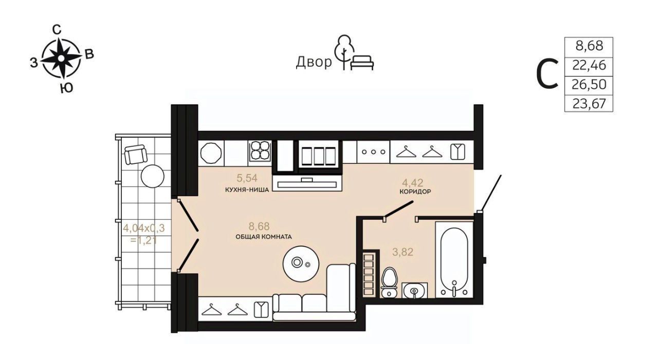 квартира г Хабаровск р-н Железнодорожный ул Заозерная 34/16 фото 2