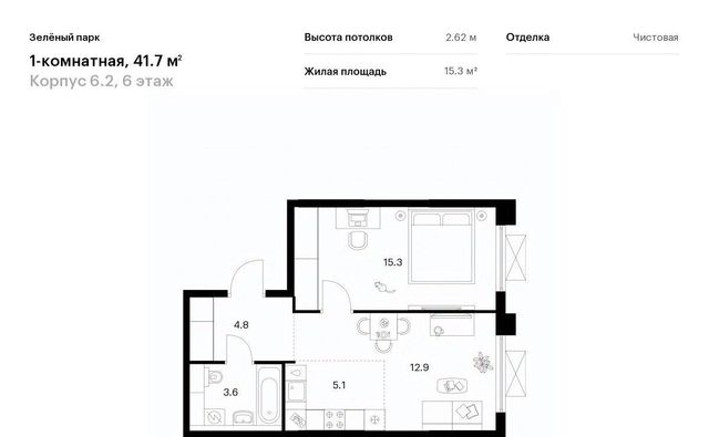 ЖК Зелёный Парк 6/2 направление Ленинградское (северо-запад) ш Пятницкое фото