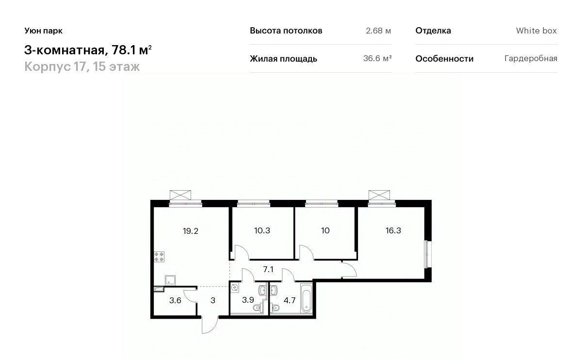 квартира г Южно-Сахалинск ул имени Владимира Жириновского 4 фото 1