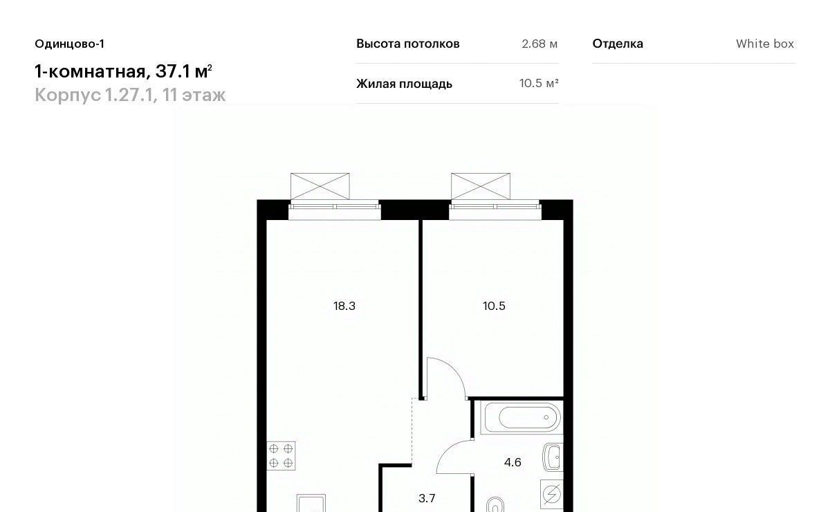 квартира г Одинцово ЖК Одинцово-1 Внуково фото 1