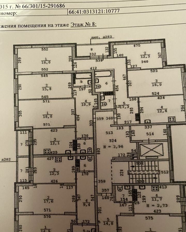 квартира г Екатеринбург Академический ул. Анатолия Мехренцева, 42 фото 12