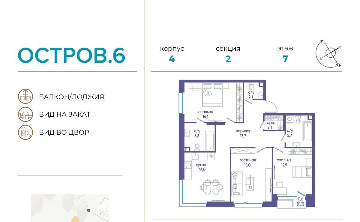 квартира г Москва метро Молодежная ЖК «Остров» 6-й кв-л фото 1