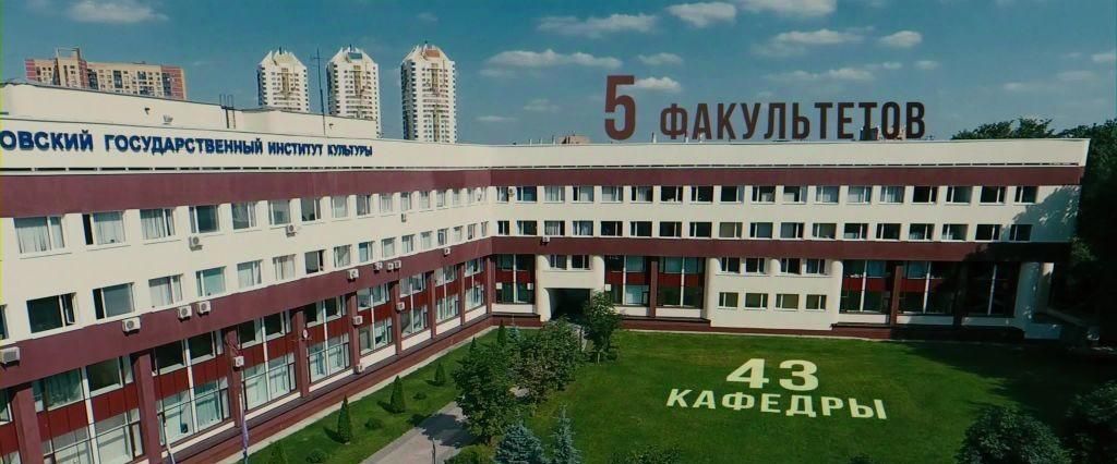 квартира г Химки ул Совхозная 8а Левобережный фото 22