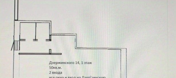 свободного назначения г Саратов р-н Фрунзенский ул им Дзержинского Ф.Э. 14 фото 2