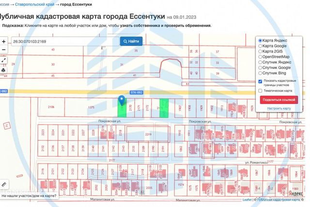 ул Покровская городской округ Ессентуки фото