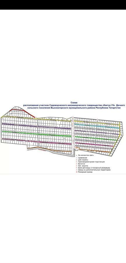 земля р-н Высокогорский снт Кактус-74 Дачное сельское поселение, Садовый пр, Казань фото 2