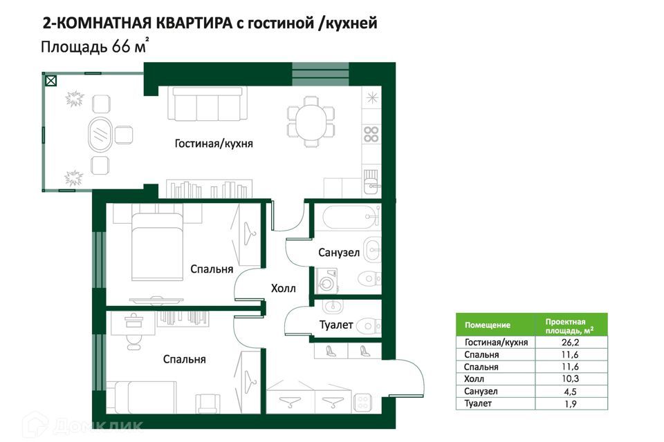 квартира г Ханты-Мансийск ул Гагарина 202к/1 городской округ Ханты-Мансийск фото 1