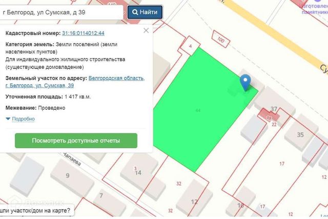 земля ул Сумская 39 муниципальное образование Город Белгород фото