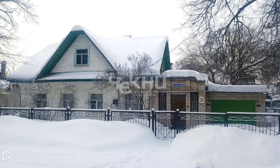 Купить Дом Великий Новгород В Черте Города