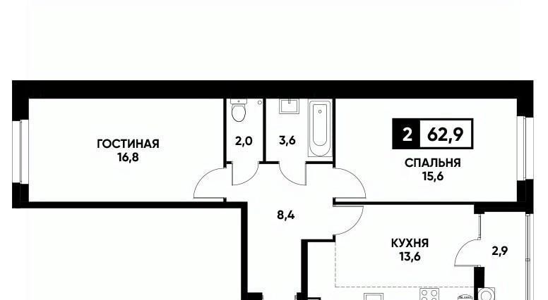 квартира г Ставрополь р-н Промышленный ул Павла Буравцева 46 фото 1