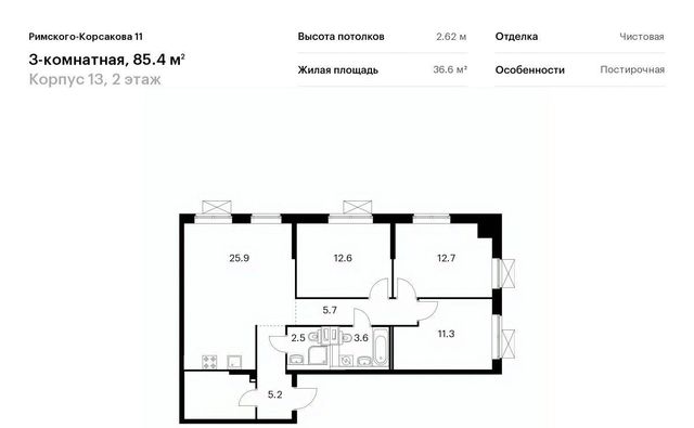 метро Отрадное жилой комплекс «Римского-Корсакова 11» 13 фото