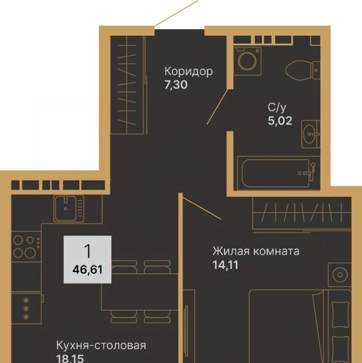 квартира г Верхняя Пышма ЖК «Дуэт» Проспект Космонавтов фото 1