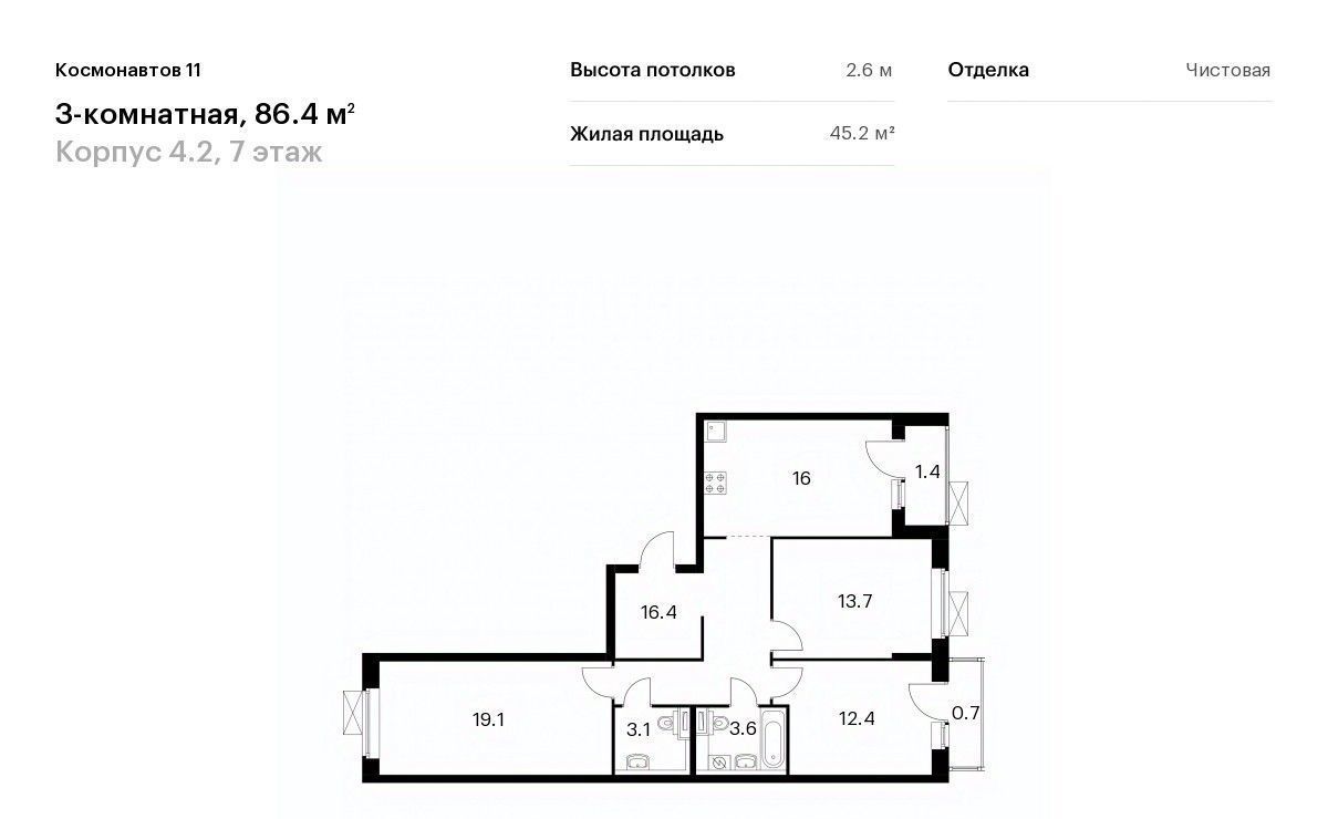квартира г Екатеринбург Уральская жилой комплекс «Космонавтов 11» 4/2 фото 1