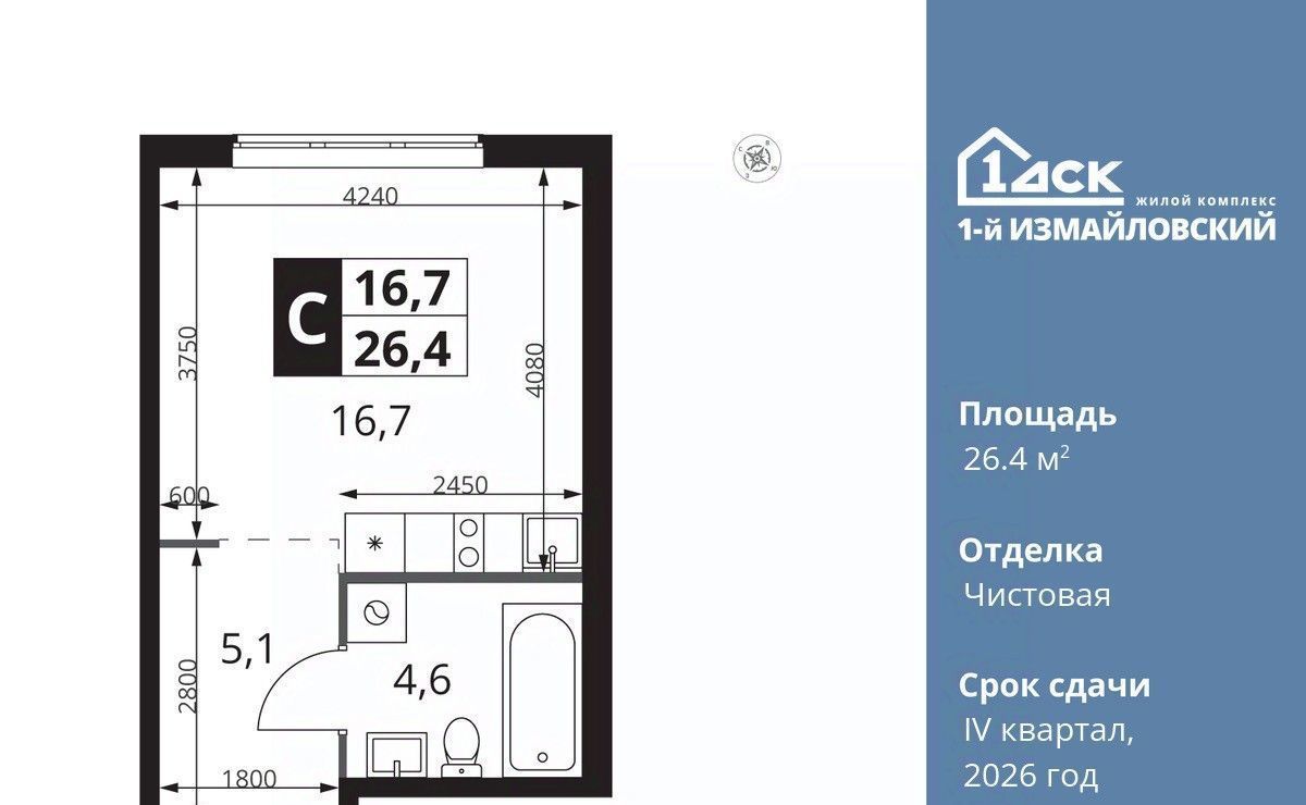 квартира г Москва метро Щелковская ул Монтажная 8/24 фото 1