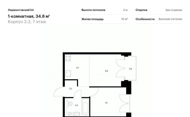 метро Балтийская к 2. 2 фото