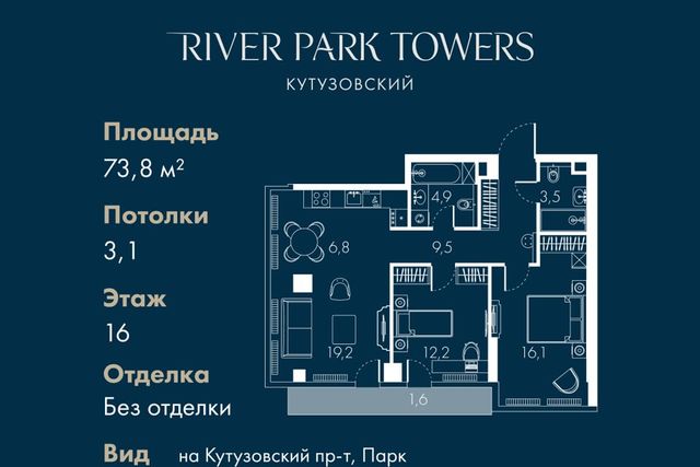 проезд Кутузовский 16а/1 Западный административный округ фото