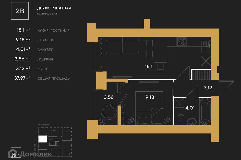 квартира г Пенза ул Измайлова 46 городской округ Пенза фото 1