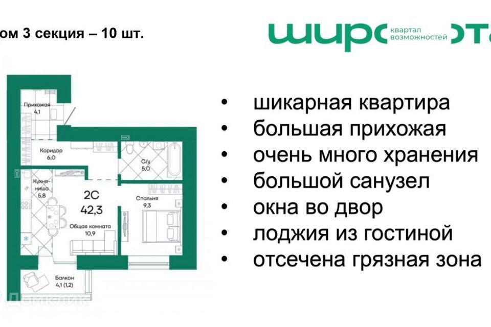 квартира г Барнаул ул Просторная 390к/2 муниципальное образование Барнаул фото 1