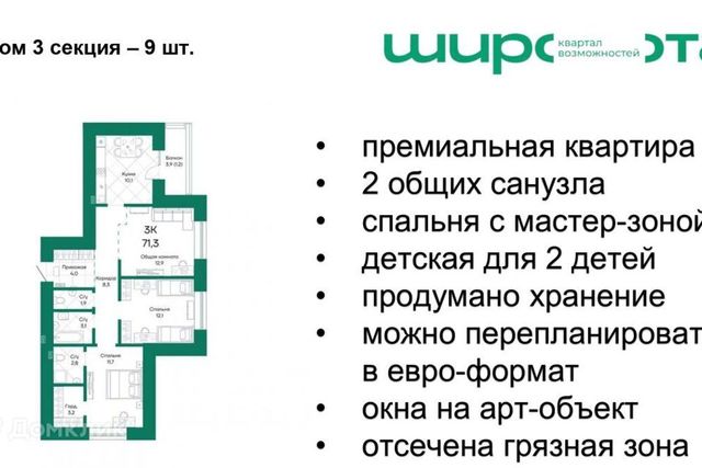 ул Просторная 390к/2 муниципальное образование Барнаул фото