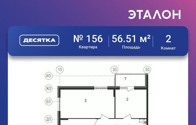 квартира Некрасовка фото