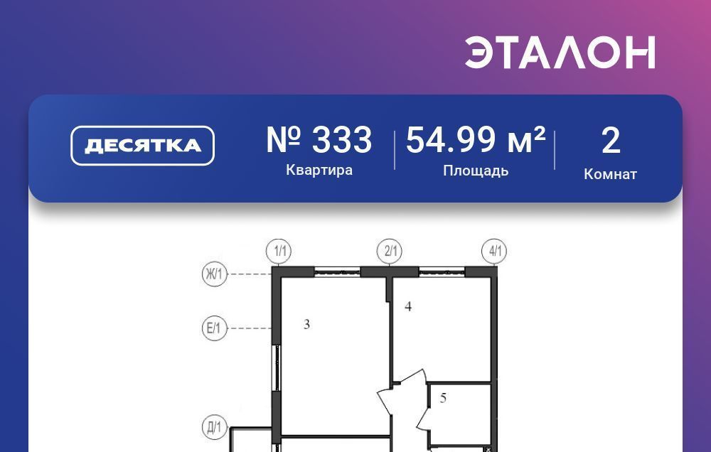 квартира г Раменское ул Семейная 7 Некрасовка фото 1