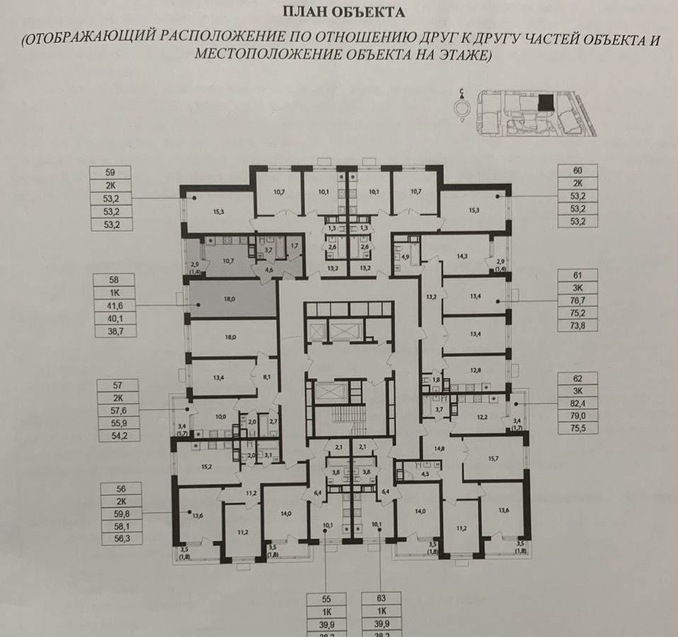 квартира г Москва ул Берзарина 32/3 поле, Октябрьское фото 2