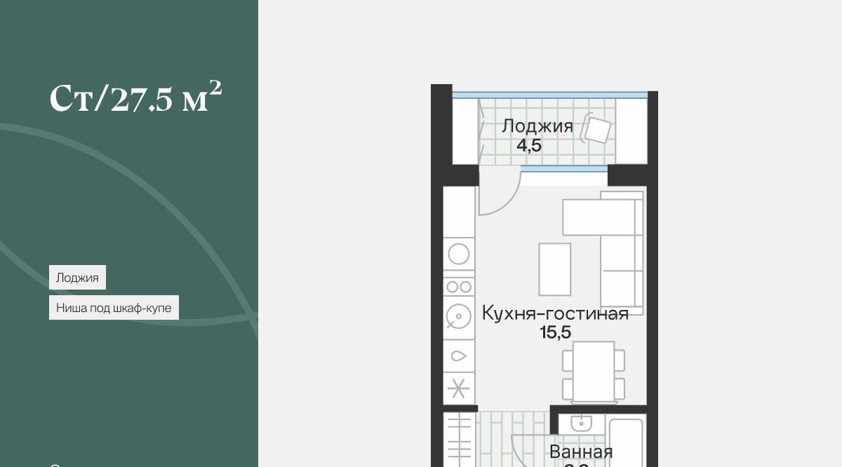 квартира г Тюмень р-н Калининский ул Ямская 1/26 159с фото 1
