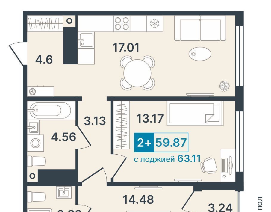 квартира г Ханты-Мансийск ул Дзержинского 33 фото 1