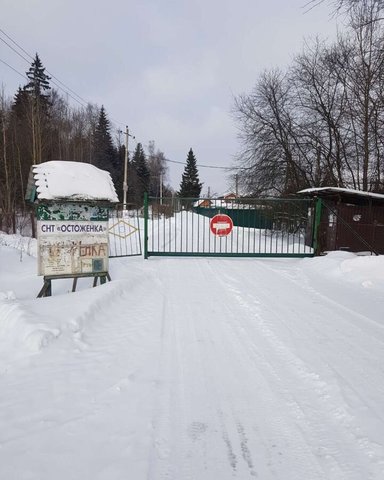 земля садовое товарищество Остоженка, 34, г. о. Истра фото