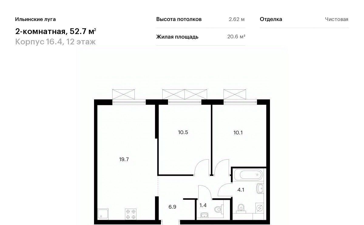 квартира г Мытищи 16-й микрорайон ЖК Ярославский 16/4 Медведково фото 1