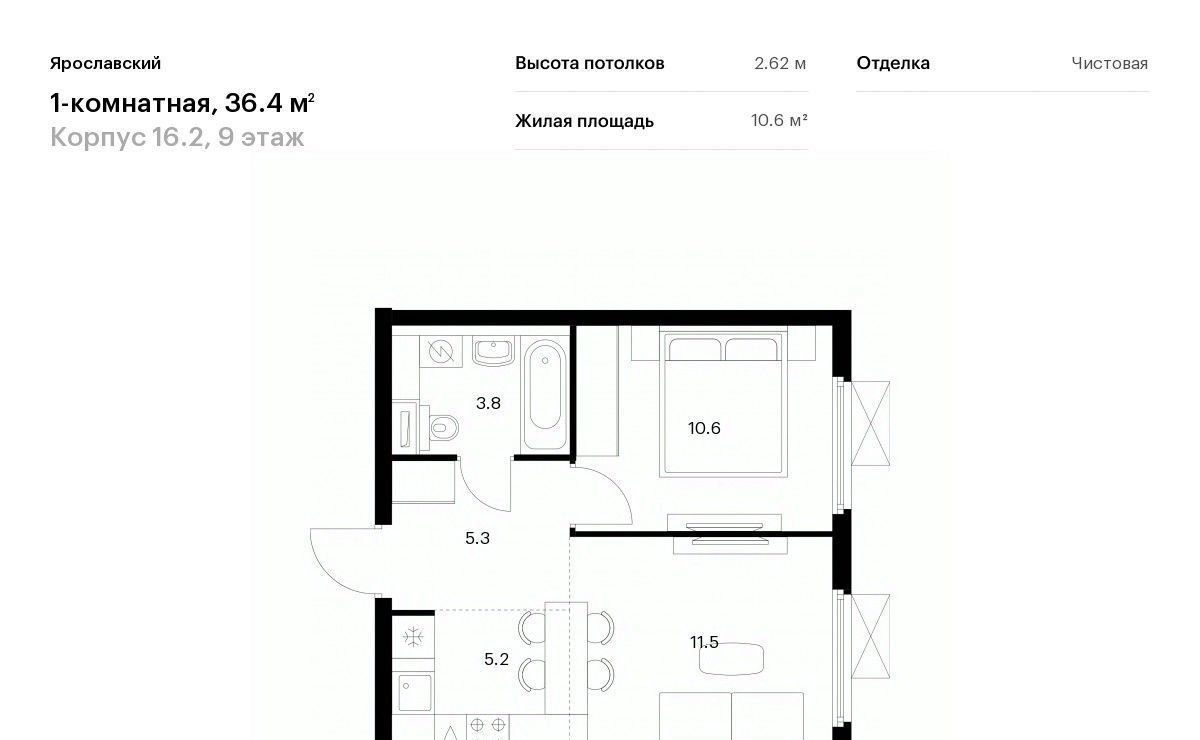 квартира г Мытищи 16-й микрорайон ЖК Ярославский 16/2 Медведково фото 1