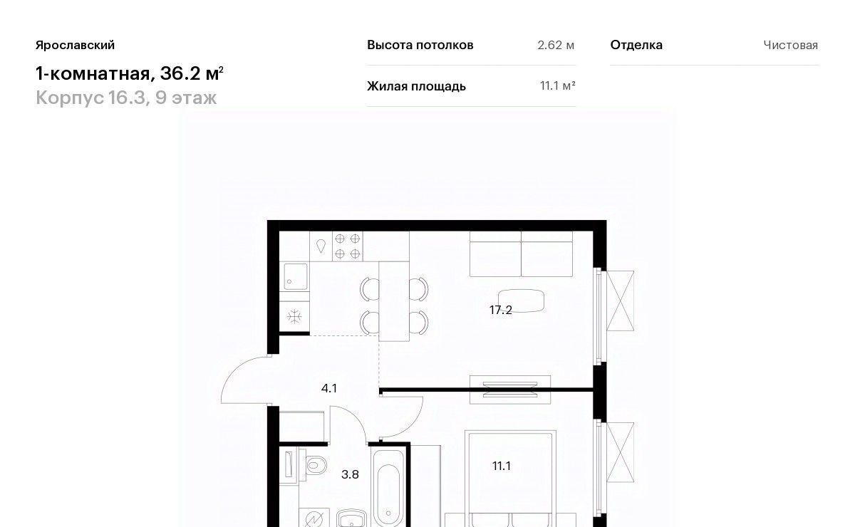 квартира г Мытищи 16-й микрорайон ЖК Ярославский 16/3 Медведково фото 1