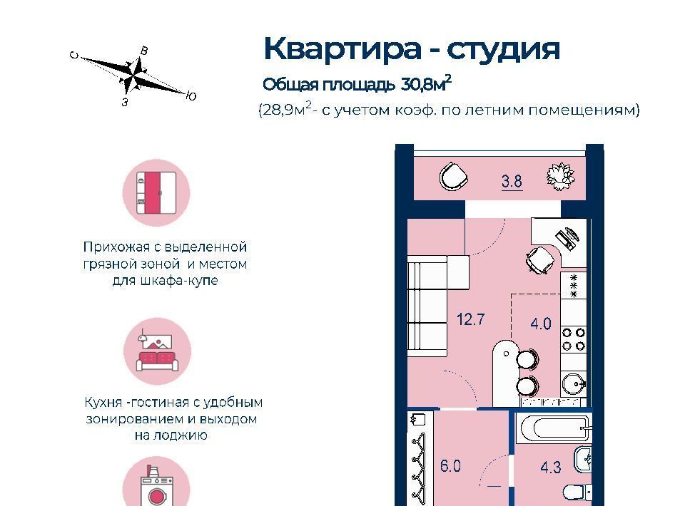 квартира г Екатеринбург Уральская Новая Сортировка Сортировочный жилрайон, Эстель жилой комплекс фото 1