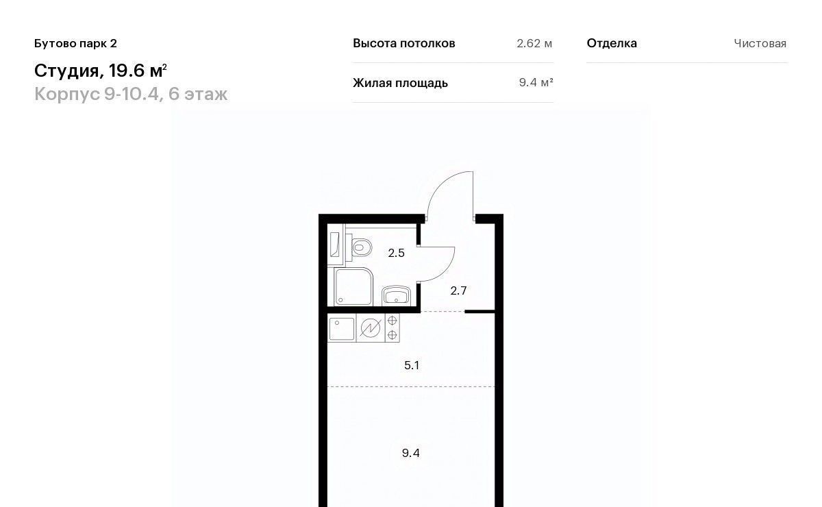 квартира городской округ Ленинский рп Дрожжино ул Южная 16 Щербинка фото 1